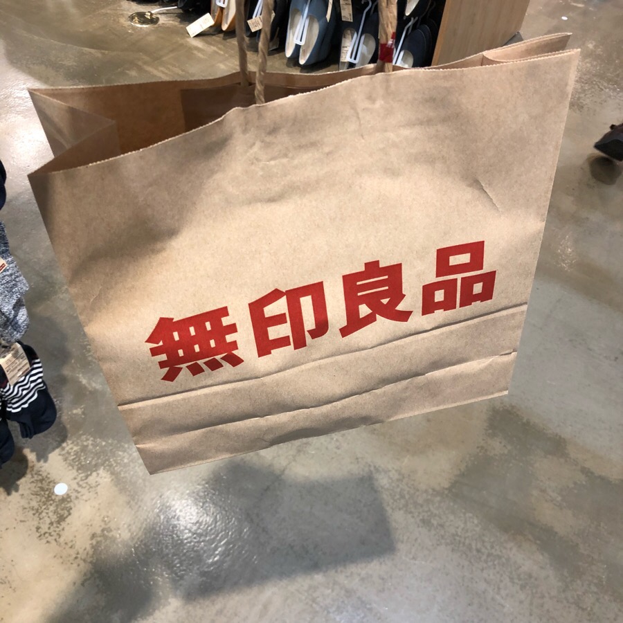 무인양품롯데대전점 이미지