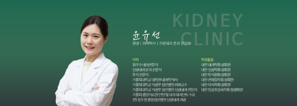 더맑은내과 이미지