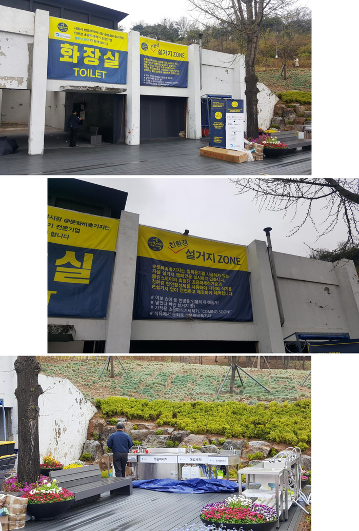 도깨비클린 이미지