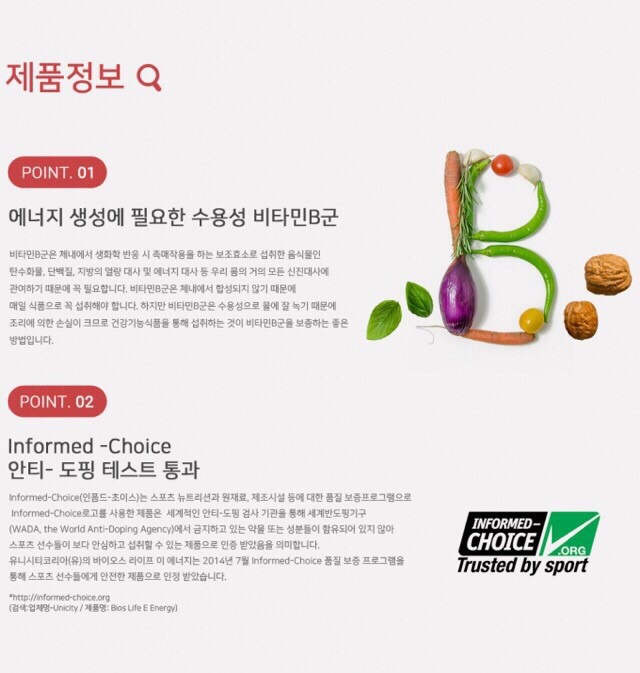 이에너지 이미지