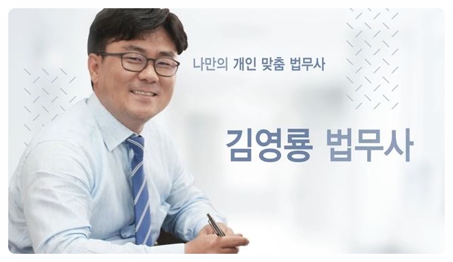 다울합동법무사사무소 이미지