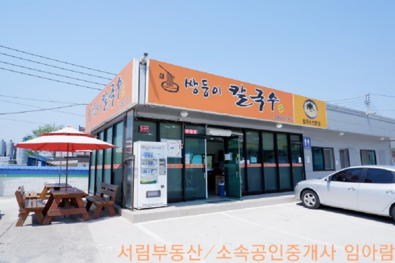 첨단셀프주유소 이미지