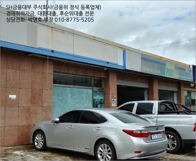 순천주유소 이미지