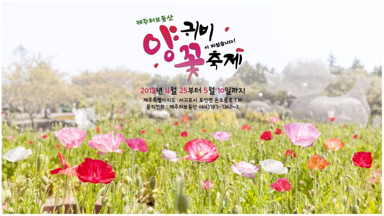 트래블허브 이미지