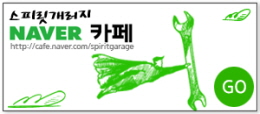 화창카센타 이미지