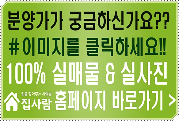 빌라닷컴 이미지