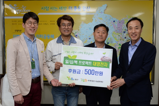 대영전자(주) 이미지