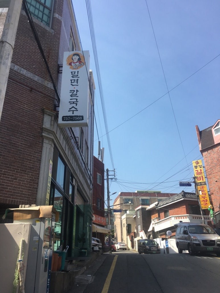 옥이네방앗간 이미지