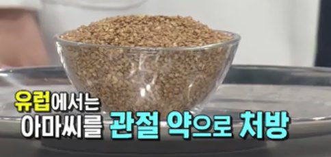 팔팔슈퍼 이미지