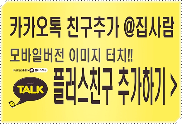 빌라닷컴 이미지