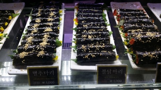 별별김밥 이미지