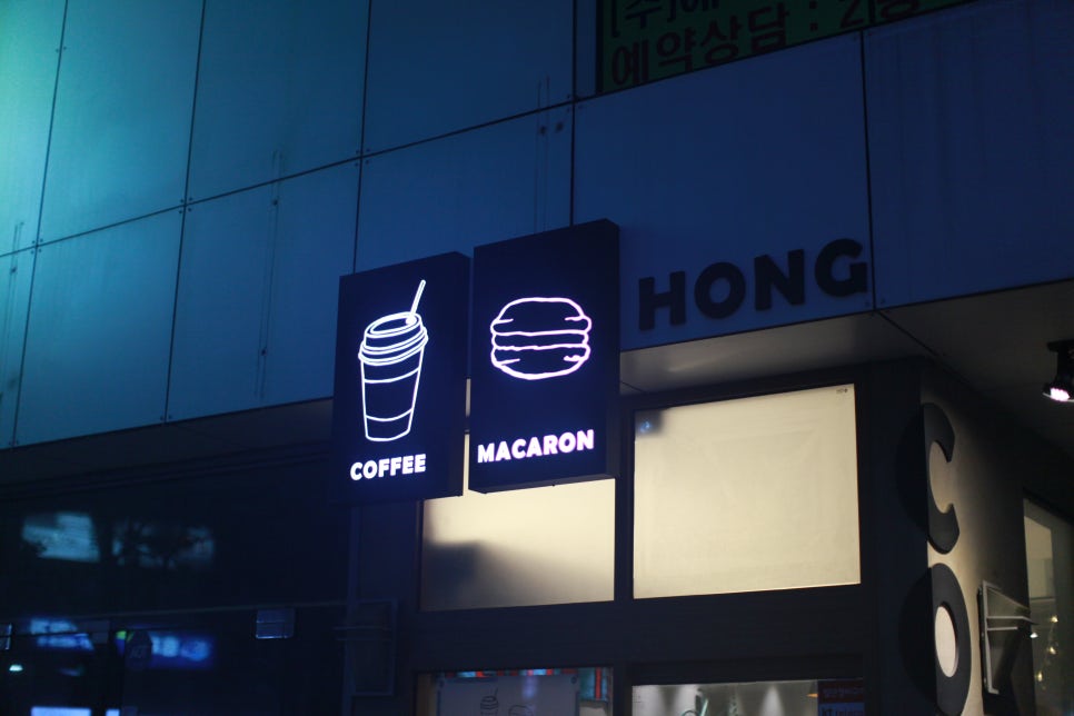 홍카페 이미지