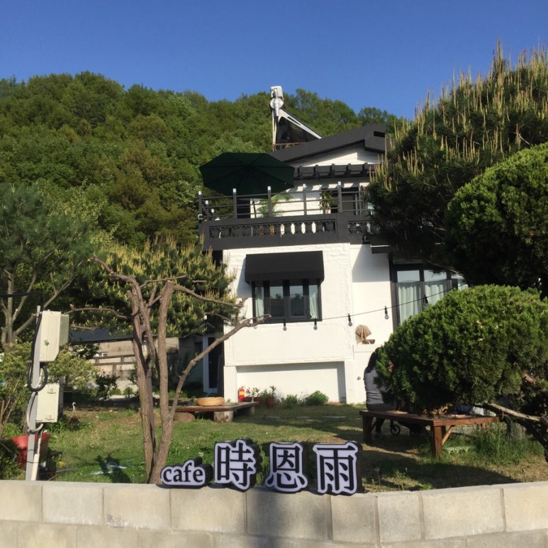 카페시은우 이미지