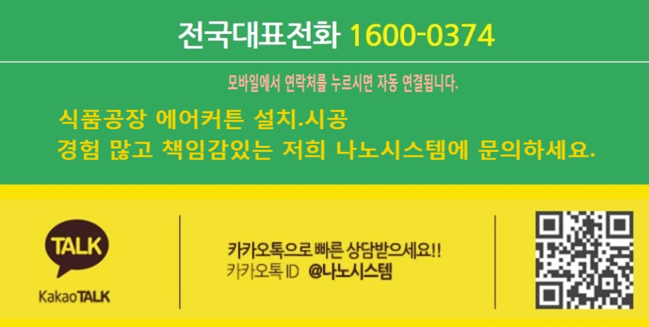 (주)진성에프엠 이미지