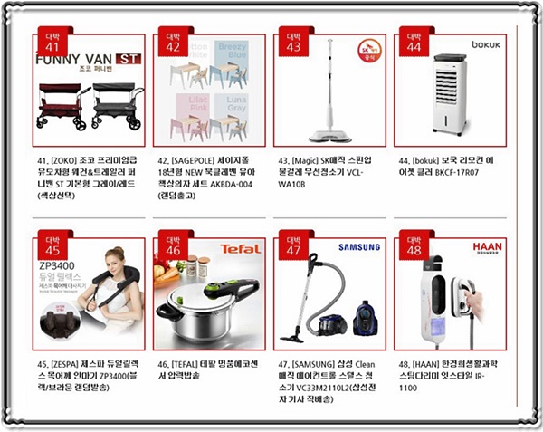 엘지전자스토어 이미지