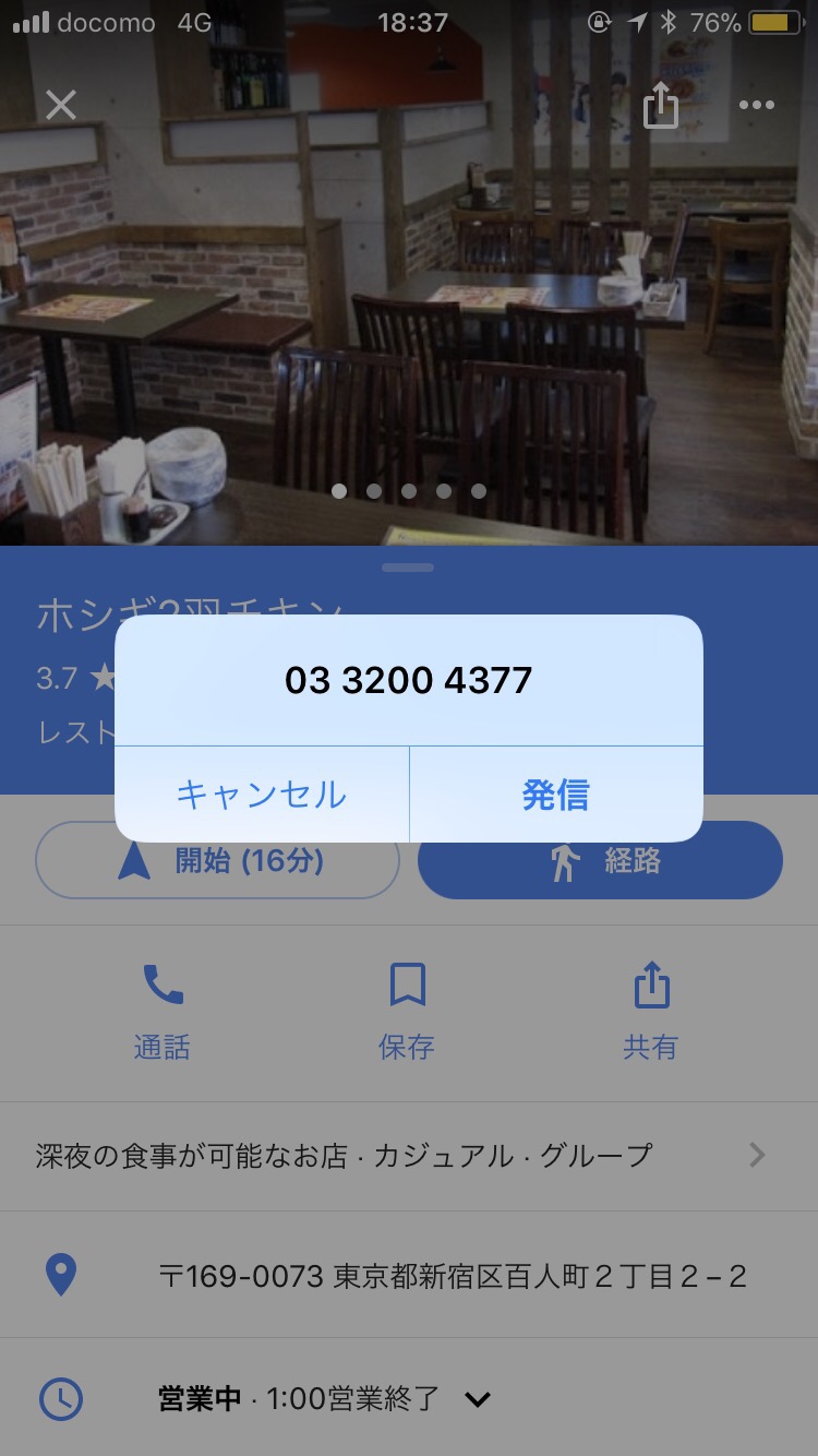 치킨바보두마리 이미지