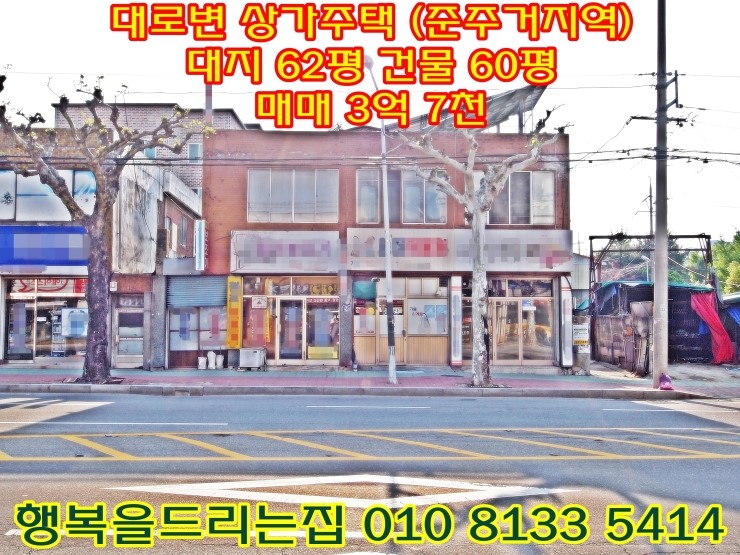 두산자동차공업사 이미지