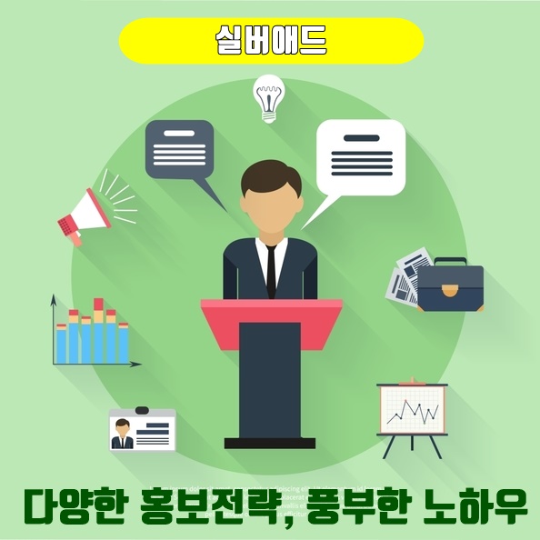 형광고디자인 이미지