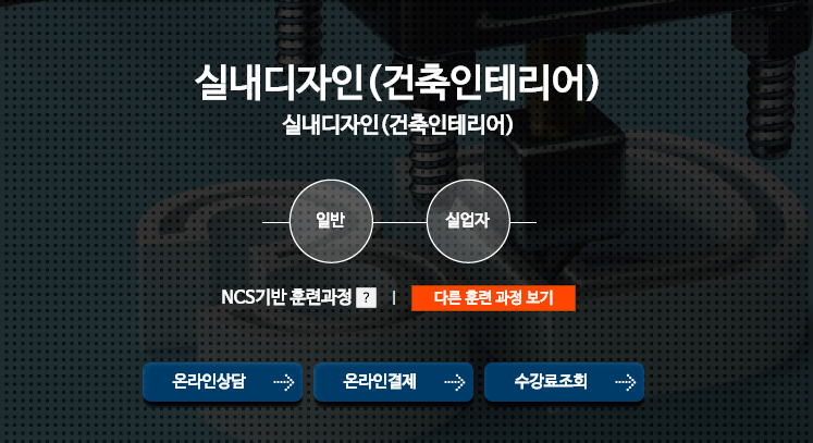 그린종합건축 이미지