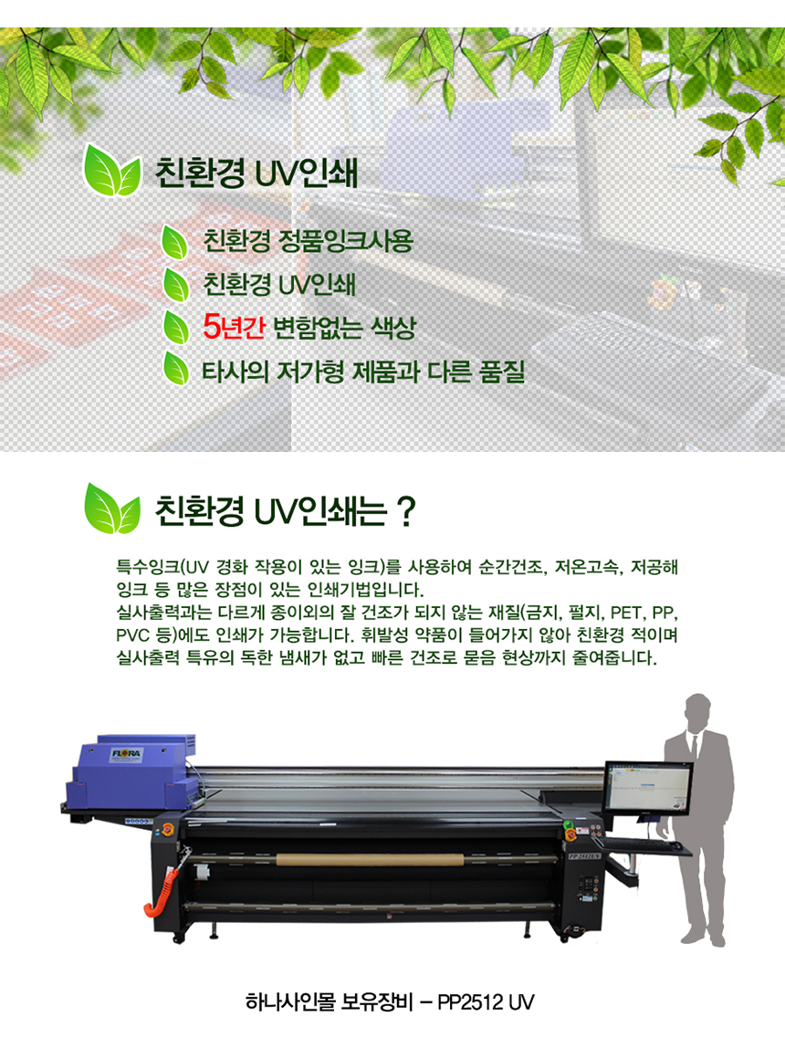 사인몰 이미지