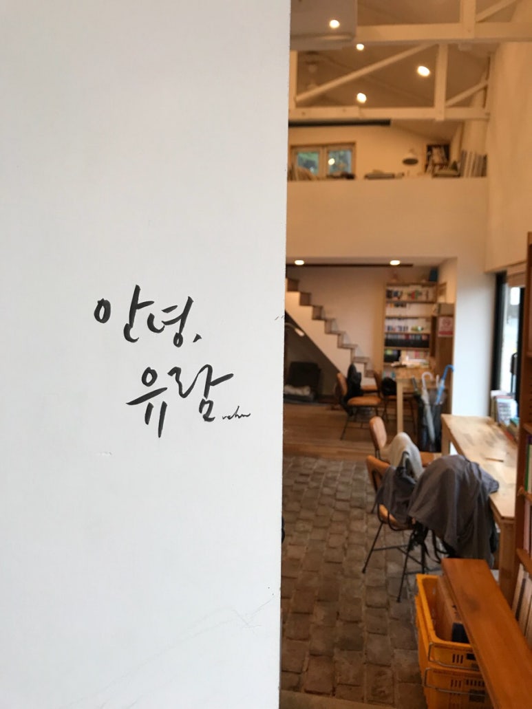 유람위드북스 이미지