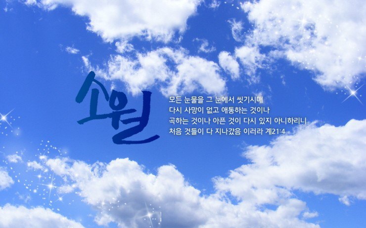 빛 이미지