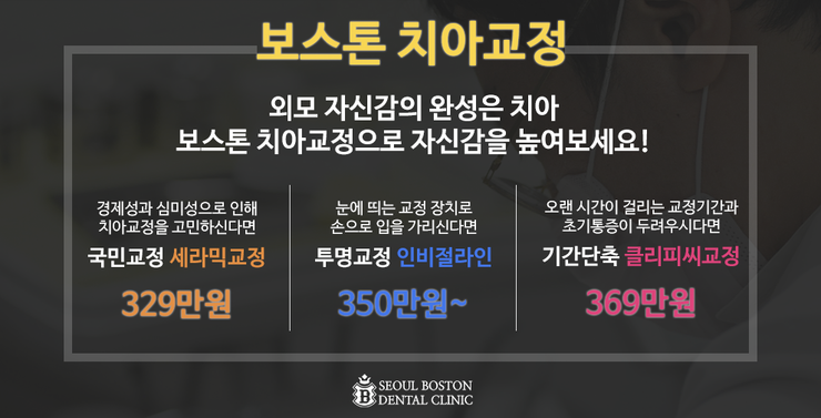박현수치과의원 이미지