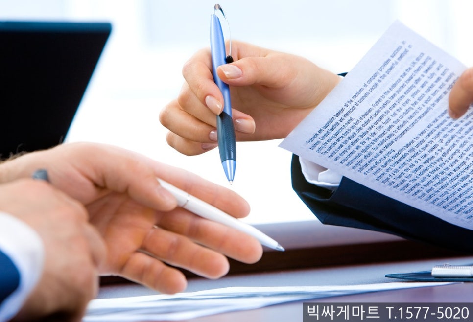 빅싸게마트 이미지