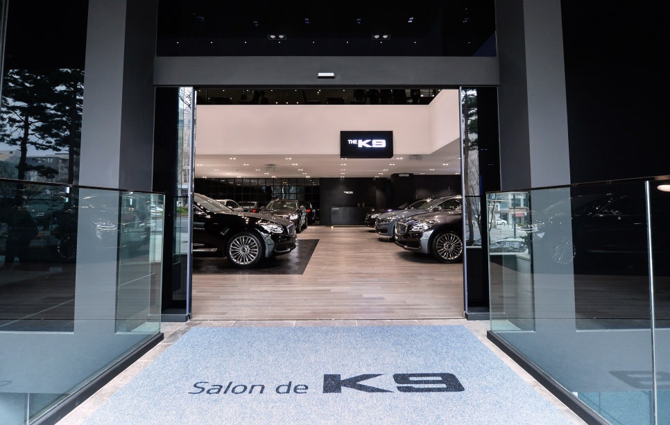 Salon The 문 이미지