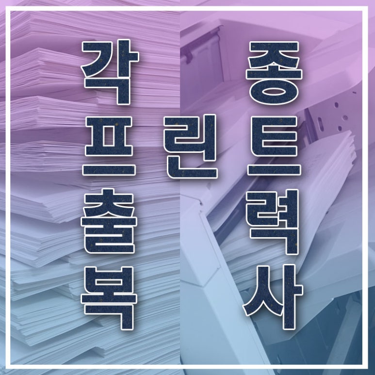 두경문화사 이미지