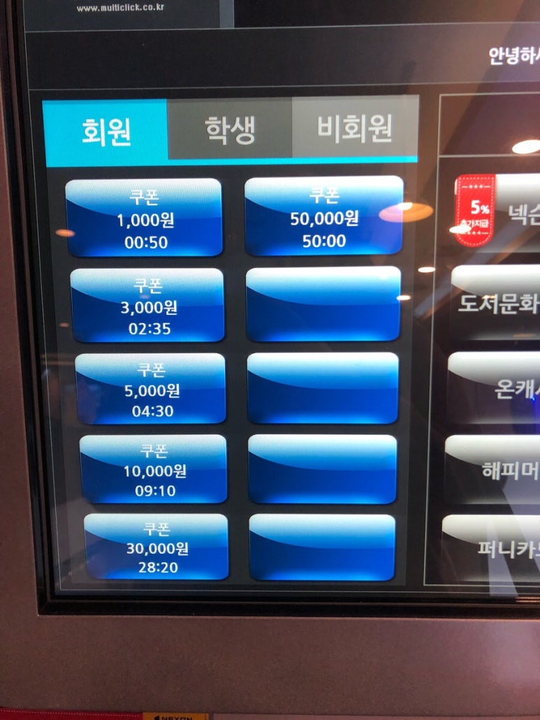 브리즈PC카페 이미지