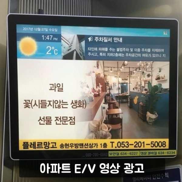 (주)유앤아이미디어벤처 이미지