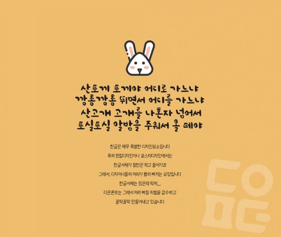 시골다방 이미지