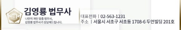 다울합동법무사사무소 이미지