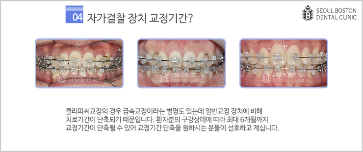 박현수치과의원 이미지