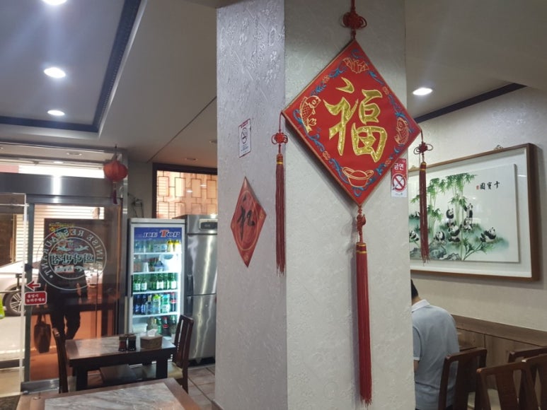 희락반점 이미지