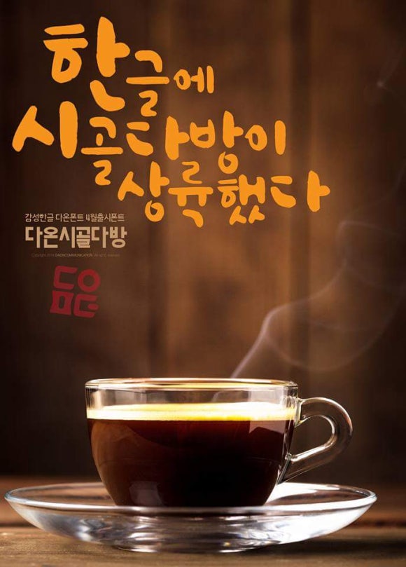 다운다방 이미지