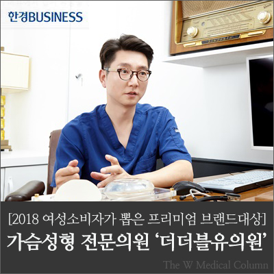 더블유의원 이미지