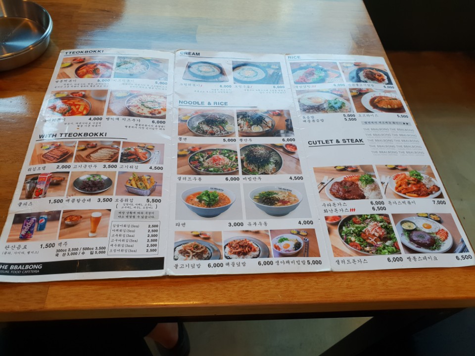 빨봉분식진주 이미지