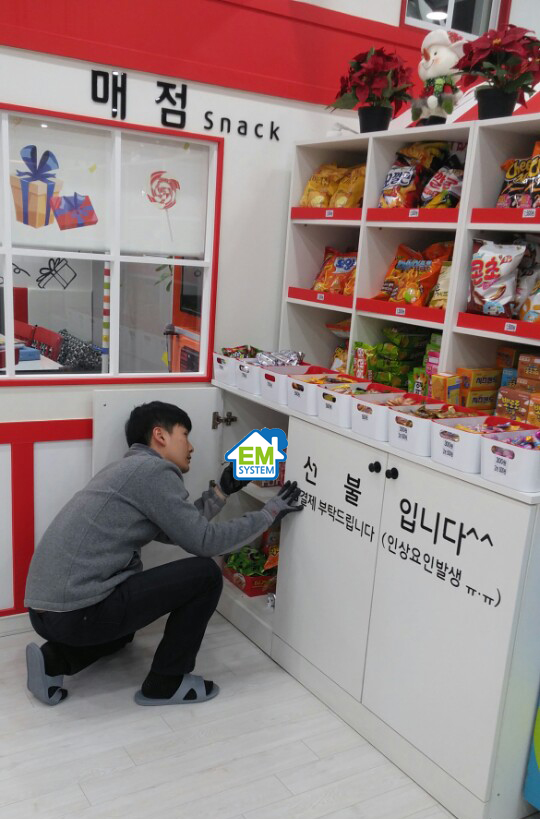 EM에코시스템 이미지