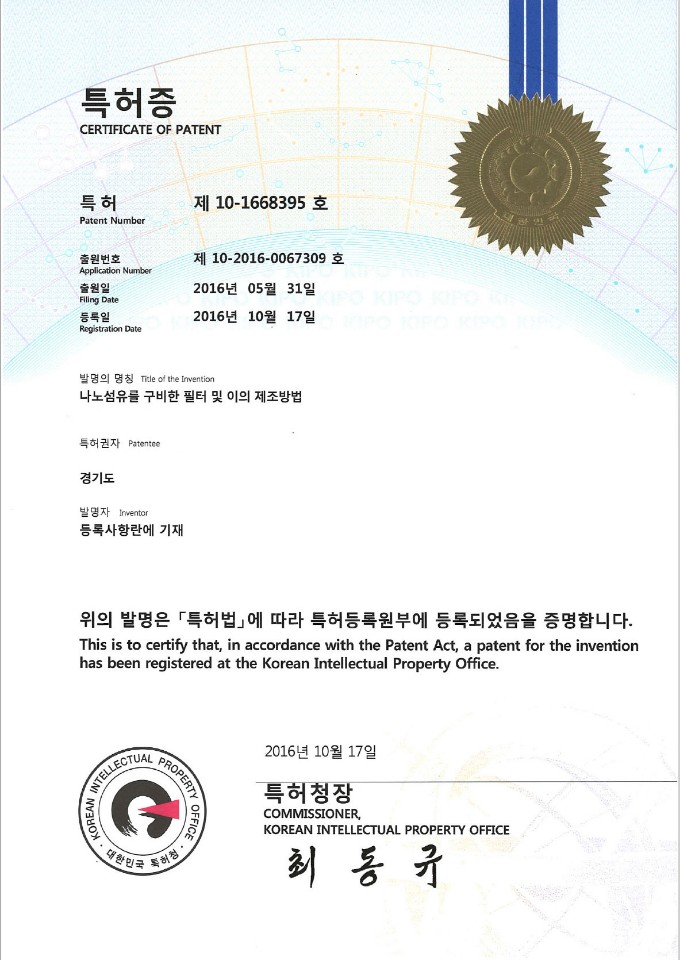 오투클린 이미지