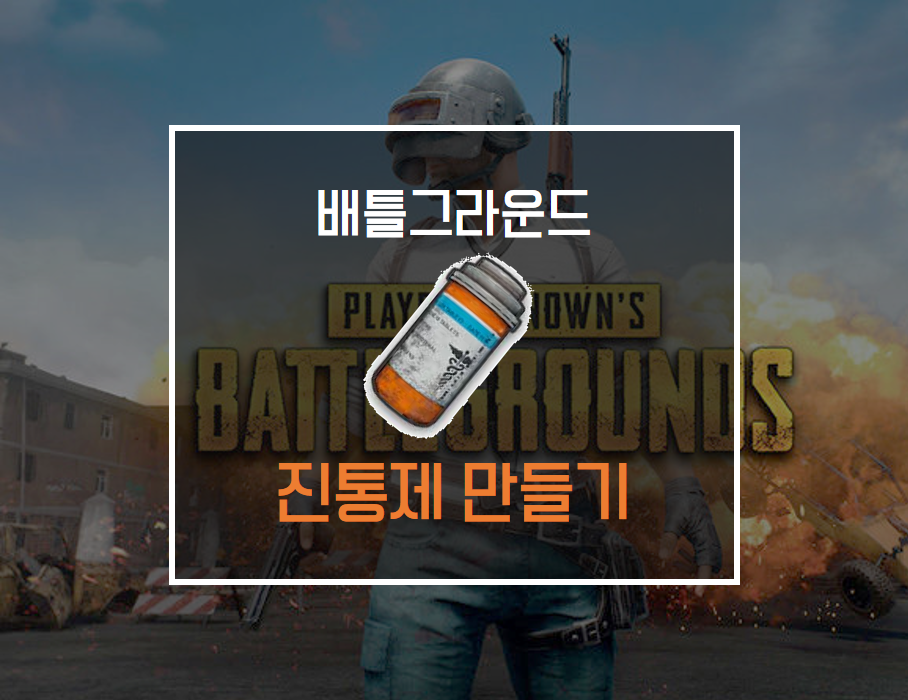 힐템 이미지