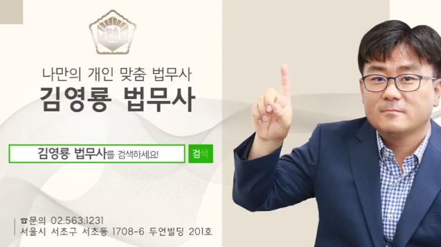 다울합동법무사사무소 이미지