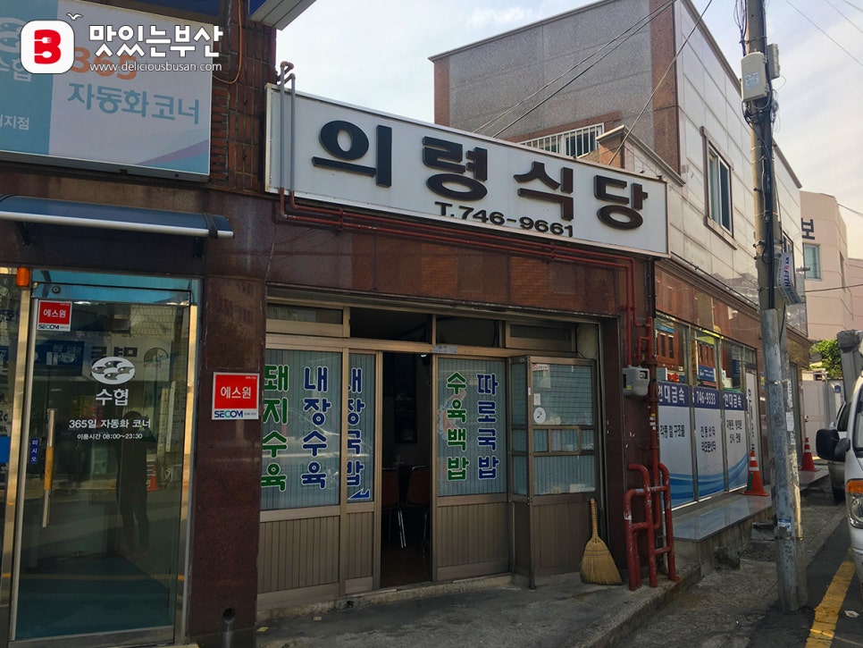 의령그릇 이미지
