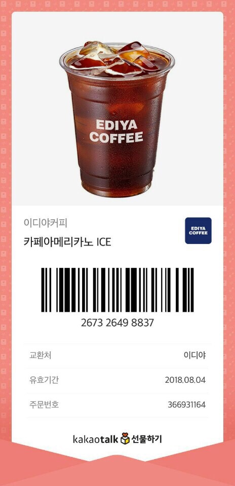 강주영 이미지