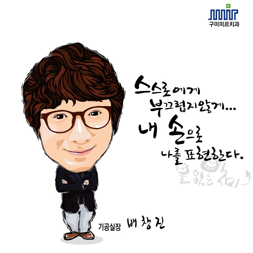 반석엔지니어링 이미지