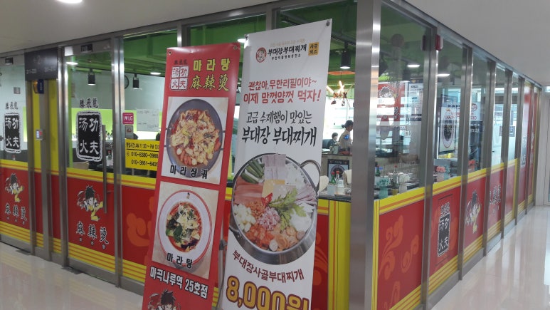 등비룡탕절대부 이미지