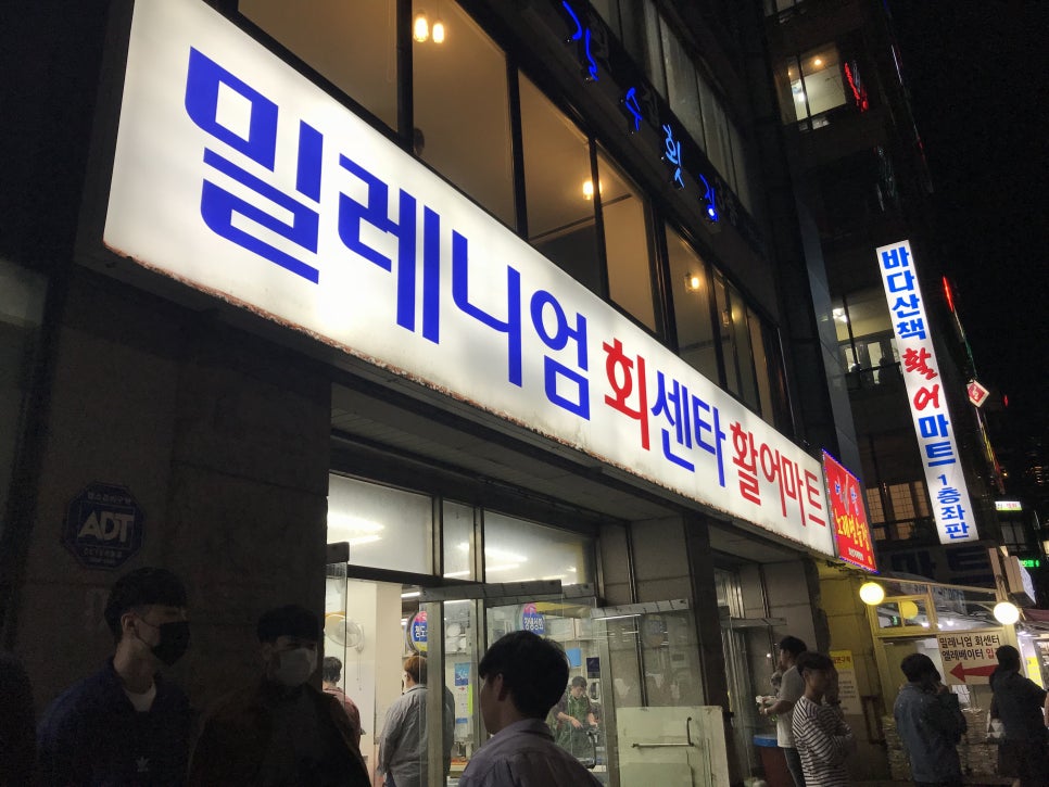 오라회센타 이미지