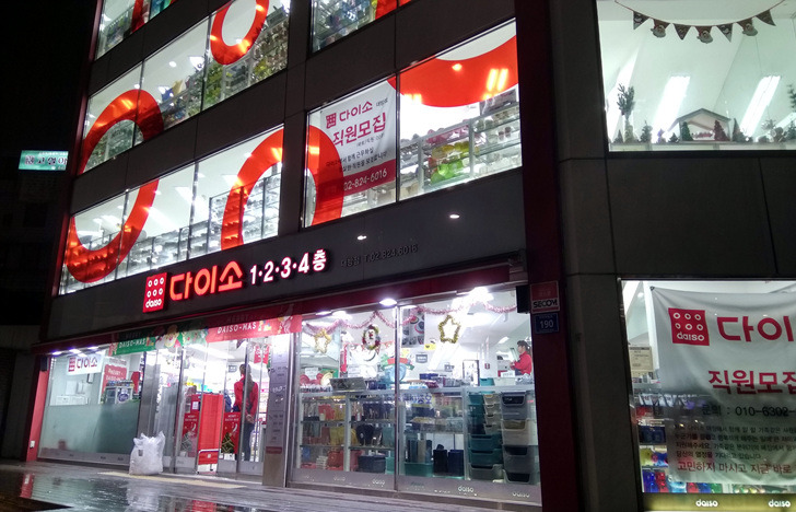 베스트생활주방 이미지