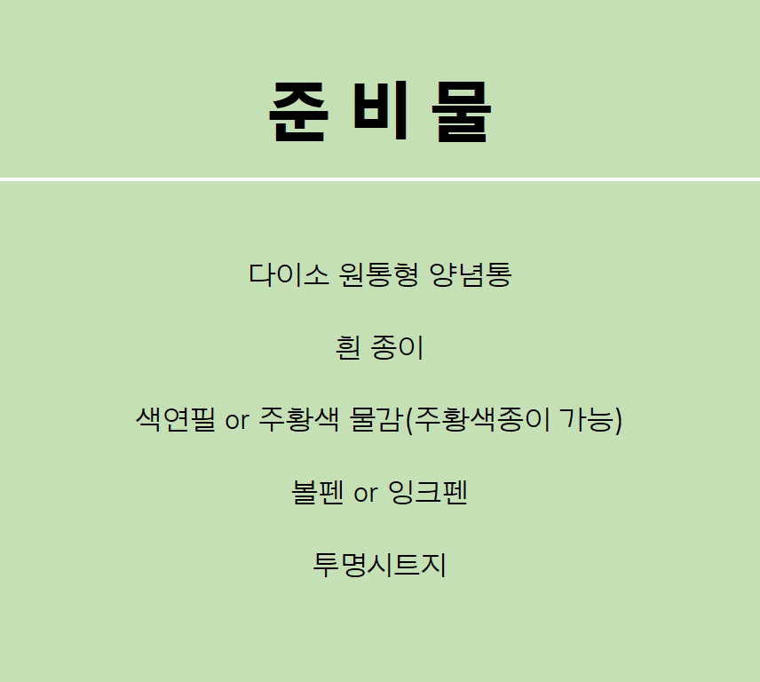 힐템 이미지